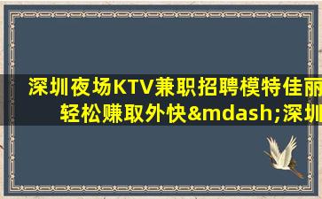 黄冈酒吧招聘